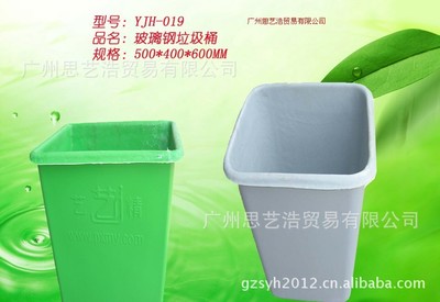 热销240L挂车垃圾桶 经济实惠的环卫解决方案