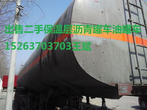 二手油罐车专用储存罐及半挂车 规格、价格、厂家与选型指南